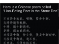 Chinese homophones