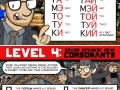 Learn to read Russian
