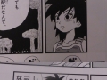This is Gine, Goku's mother