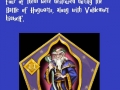 HP Facts part 4