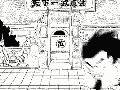 Best manga anime ever