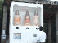 Only in Japan