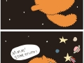 Kitten nightmares