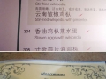 Menu translation fails