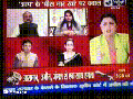 Indian news channel