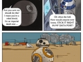 R2D2, you naughty droid!