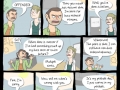 B*tt stuff