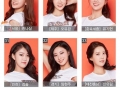 2016 Miss Korea Contest