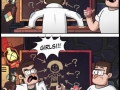 A mystery so big not even Ford could solve it