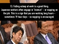 Weird things about Japan