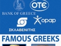 Fun facts about Greece