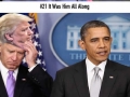 Trump asked the media not to publish unflattering photos