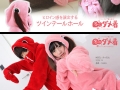 Japans crazy-comfortable pajama jumpsuits