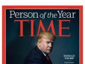 Trump in TIME's Person of the Year cover