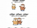 Otter Otter Otter
