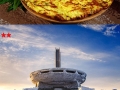  Facts about Bulgaria