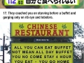 Things you'll understand if you were raised by asian parents